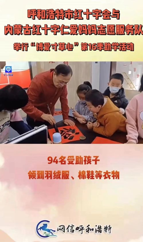 《新版：悠悠寸草心》短剧在线观看，开局为爱冲锋短剧在线观看，开局为爱冲锋大结局短剧在线观看