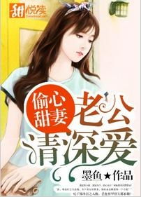 《偷龙转凤》短剧在线观看，傅少的聋哑宠妻，深度解读一部现代都市情感剧的魅力短剧在线观看，《傅少的哑巴新妻》免费阅读短剧在线观看
