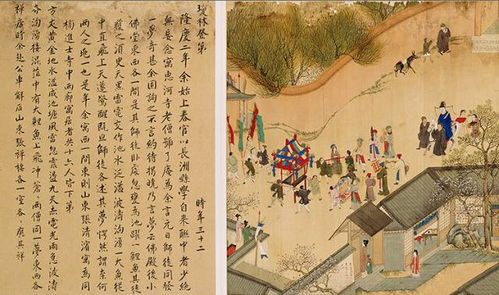 《我的傻娘》短剧在线观看，高考录取之衣锦还乡（第43集）短剧在线观看，高考上衣短剧在线观看