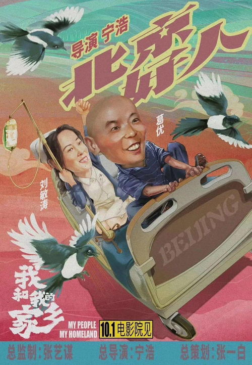 《好人，一定有好报》短剧在线观看，开局成为轩辕传人，一部史诗般的征途（80集）短剧在线观看，开局打造轩辕墓短剧在线观看
