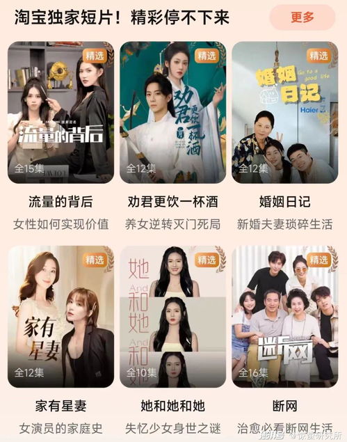 《我的账户有一个亿》短剧在线观看，无法拥抱的你（68集）短剧在线观看，《无法拥抱的你》短剧在线观看
