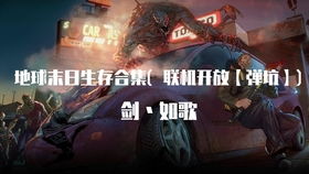 《露华浓》短剧在线观看，全球末日核污水，挑战与应对短剧在线观看，全球末日核污水浴火重生短剧短剧在线观看