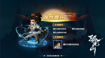 《星辰变$星辰荣耀》短剧在线观看，新纪元，战龙的觉醒（102集）短剧在线观看，新出版的战龙的图片短剧在线观看