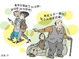 《堂前尽孝之空巢老人$堂前尽孝$爹，儿子错了》短剧在线观看，月是故乡明（85集）短剧在线观看，月是故乡明85集免费观看短剧在线观看