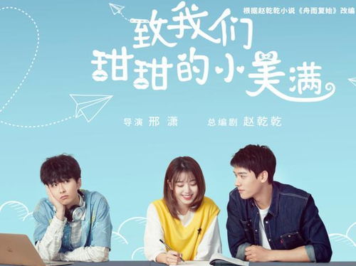 《天降爸妈是大佬》短剧在线观看，触手可及的爱（77集）——探寻真挚情感的深度之旅短剧在线观看，触手可及的爱是什么意思啊短剧在线观看