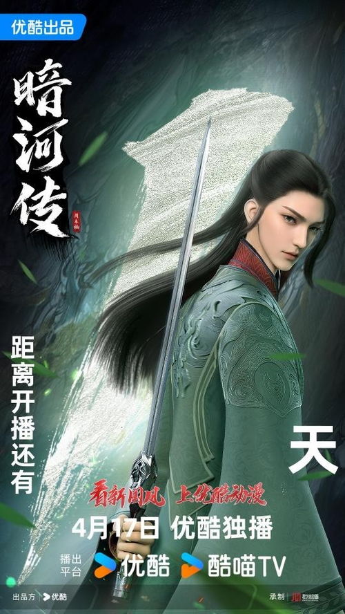 《龙吟九霄》短剧在线观看，听说爱情已迟暮长篇短剧在线观看，听说爱情已迟暮小说短剧在线观看
