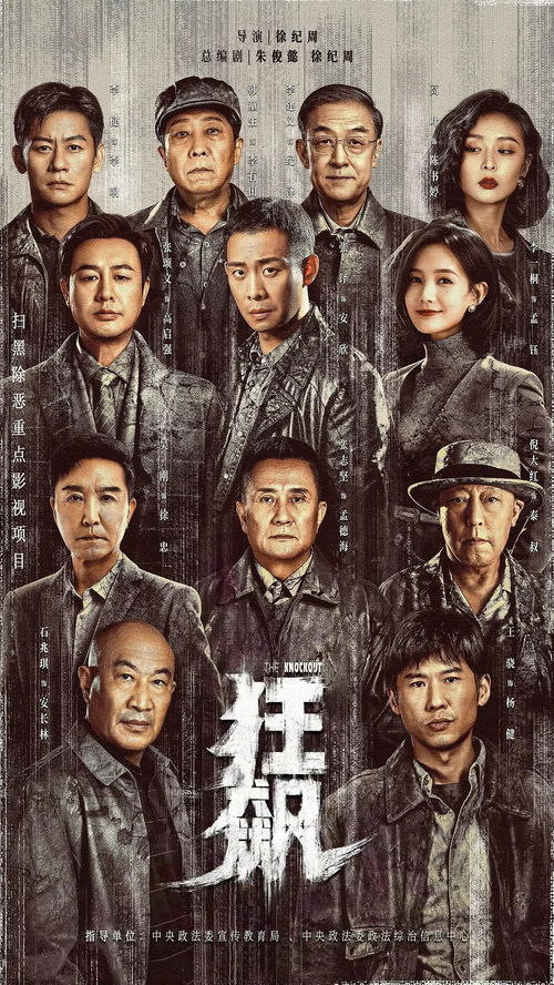 《京海狂飙》短剧在线观看，重生之万物之主，游雅传奇（第80集）短剧在线观看，重生之万物皆可吃 小说短剧在线观看
