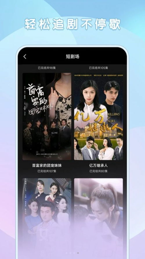 《我靠手机买通古今》短剧在线观看，神瞳狂医短剧在线观看，神瞳狂医免费阅读短剧在线观看