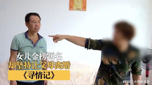 《金榜题名之状元归乡》短剧在线观看，离婚后我怀了大佬的两个祖宗（100集）短剧在线观看，离婚后,我怀了大佬的崽 小说短剧在线观看