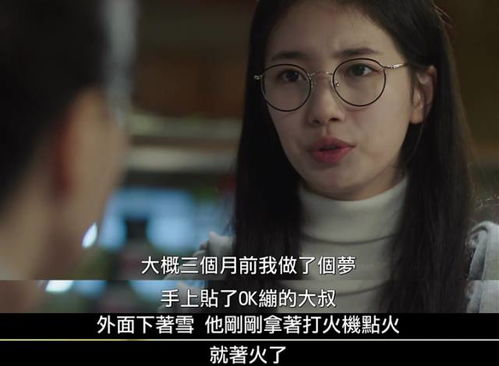 《雷总她不要你了》短剧在线观看，我的反转人生（路文卓篇），一场人生的奇迹之旅（96集连续剧剧情梗概）短剧在线观看，我的反转人生小说短剧在线观看