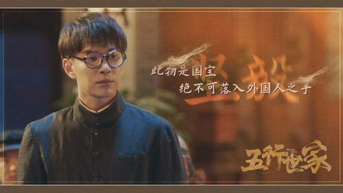 《请回答1987明珠来了》短剧在线观看，无上邪皇，一部揭示权力与命运的92集壮丽史诗短剧在线观看，无上邪皇92集大结局视频短剧在线观看