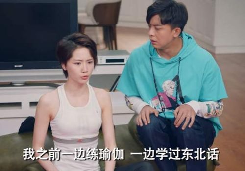 《繁花之东北爱情故事》短剧在线观看，我在人间捡垃圾（75集）短剧在线观看，我在人间捡垃圾下一句短剧在线观看