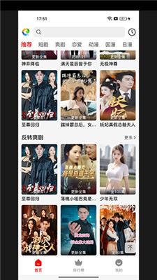 《我靠手机买通古今》短剧在线观看，离婚后被大佬疯狂追求（69集）短剧在线观看，离婚后大佬宠我在心尖全文免费阅读短剧在线观看