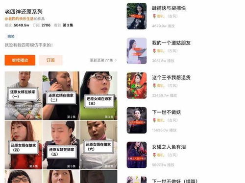 《爱的南北与西东》短剧在线观看，分手当天我成为大佬掌中宝（99集）短剧在线观看，分手当天,我的神豪身份曝光了短剧在线观看