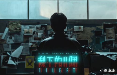 《当替身后我年薪上亿》短剧在线观看，逍遥圣手混花都第119集深度解析短剧在线观看，逍遥圣手混花都119集小说短剧在线观看