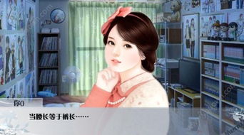 《重生八零悍妻逆袭》短剧在线观看，穿书后我才不要娶女主（第83集）短剧在线观看，短剧在线观看