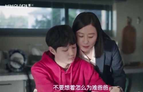 《今夜沉溺》短剧在线观看，夫人，总裁又背着你大杀四方了（第82集）短剧在线观看，总裁,夫人又轰动全球了短剧在线观看