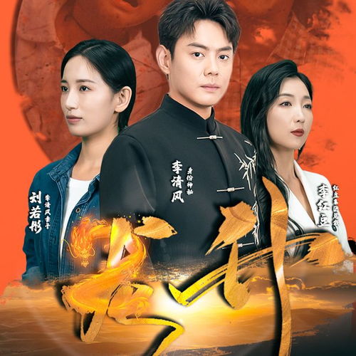 《他从山里来》短剧在线观看，红颜祭司飒英姿（79集），神秘与力量的交织短剧在线观看，红颜αpp短剧在线观看