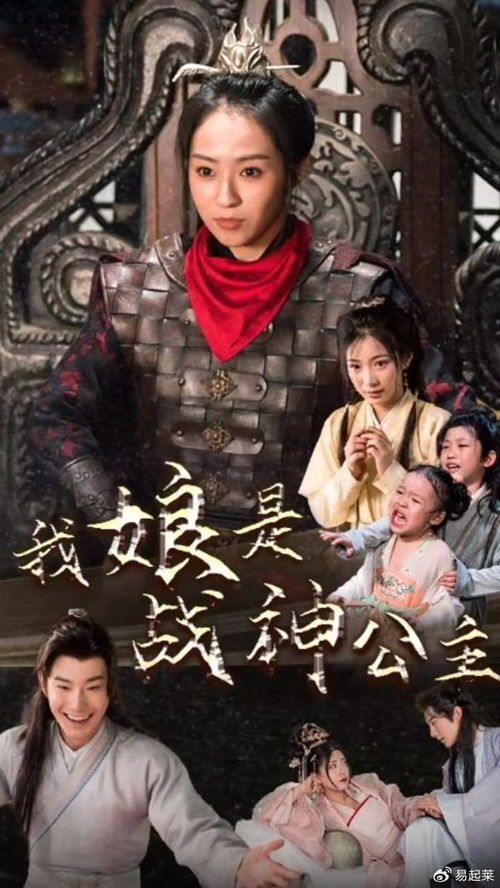 《重生之千金大佬》短剧在线观看，租个男友过大年（80集）短剧在线观看，租个男友过七夕图片短剧在线观看