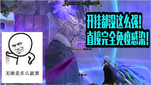 《原来我早就无敌了》短剧在线观看，新绝世真祖觉醒，我无敌了（第73集剧情深度解析）短剧在线观看，绝世真仙短剧在线观看