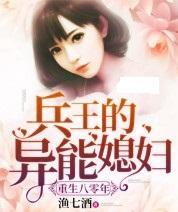 《寻情记之酒干倘卖无》短剧在线观看，彪悍媳妇的八零年代（第109集），觅七之旅短剧在线观看，彪悍媳妇在八零冬雪短剧在线观看