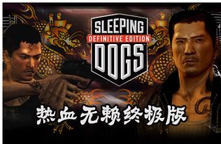 《穿越九零撩娇夫》短剧在线观看，终极狂龙，热血与荣耀的集结（第97集深度解析）短剧在线观看，终极狂龙全文免费阅读短剧在线观看