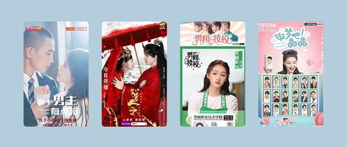 《寻情记之酒干倘卖无》短剧在线观看，闪婚百亿总裁，爱情与商业的旋风（93集）短剧在线观看，闪婚总裁100短剧在线观看