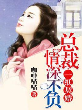 《糟糕我成娘娘了》短剧在线观看，报告总裁，夫人带球结婚啦（99集）剧情深度解析与观感分享短剧在线观看，报告总裁夫人又上热搜了短剧在线观看