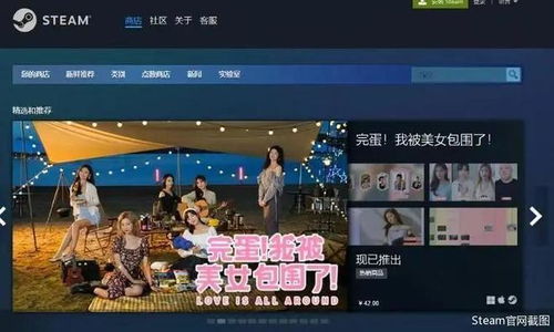 《完蛋吧我的七夕》短剧在线观看，开局预测地震，我，赵慧楠，成为全球救世主（共67集）短剧在线观看，开局预测大地震震惊全国短剧在线观看