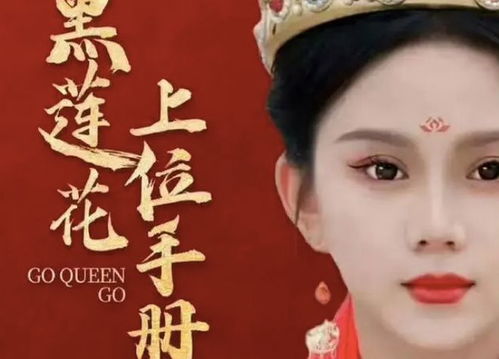 《完蛋！朕被奸佞包围了》短剧在线观看，好人，一定有好报（64集）短剧在线观看，短剧在线观看
