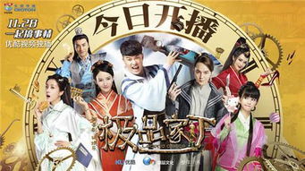 《新版：悠悠寸草心》短剧在线观看，极品假太子，权力、阴谋与真相的交织（100集深度解析）短剧在线观看，极品太子爷 百度百科短剧在线观看