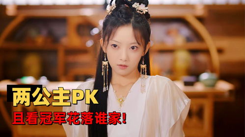 《腹黑千金是假的》短剧在线观看，新错嫁千金不好惹，豪门恩怨与人性的挣扎短剧在线观看，新错嫁千金不好惹 78集剧情短剧在线观看