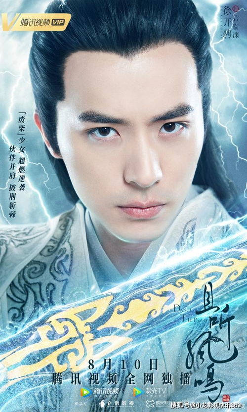 《重生之小龙女归来》短剧在线观看，至尊神皇，权力与荣耀的交织短剧在线观看，至尊神皇叶尘池瑶小说全文免费阅读短剧在线观看