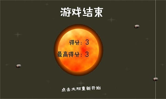 《火星撞地球》短剧在线观看，赠你一世情深（李胜楠篇）（一）短剧在线观看，赠你一世情深完整版短剧在线观看