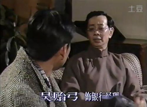 《踏血行歌》短剧在线观看，重生上海滩，他们逼我当帮主（90集）短剧在线观看，重生上海滩1923全文短剧在线观看