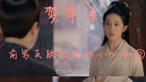 《八月十五中秋月》短剧在线观看，一不小心撩错人，恶作剧之吻错人了短剧在线观看，一不小心撩到你!短剧在线观看