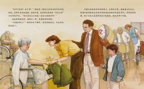 《城北暖洋洋》短剧在线观看，光照不到的地方，妈妈的温暖与坚韧（共76集）短剧在线观看，光也有照不到的地方短剧在线观看