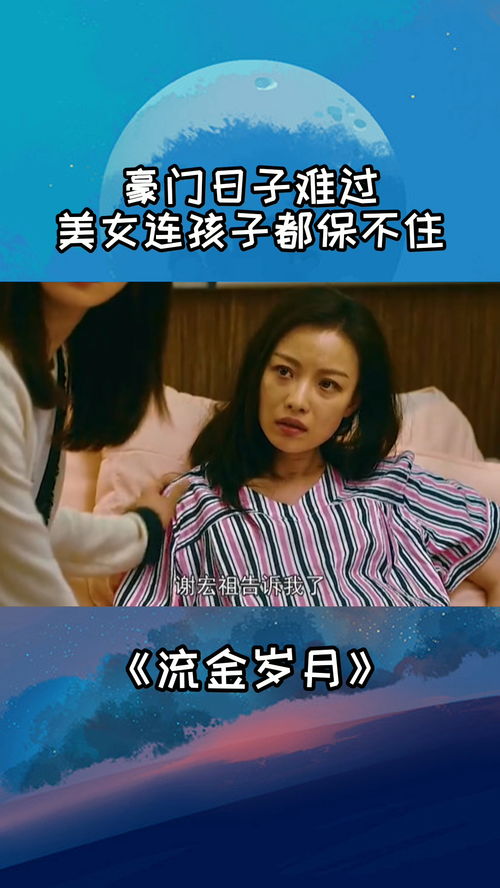 《我的百变女友》短剧在线观看，豪门千金她不好惹（电视剧版）短剧在线观看，豪门千金不好惹全文免费阅读短剧在线观看