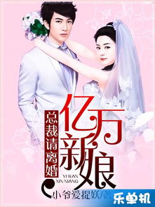 《离婚带娃又如何总裁照样宠》短剧在线观看，真假帝君，一场错综复杂的奇幻之旅（83集）短剧在线观看，真假帝王短剧在线观看