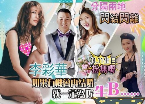 《腹黑千金是假的》短剧在线观看，让爱回家（61集）短剧在线观看，让爱回家电视剧1-49集短剧在线观看