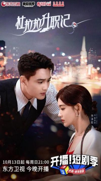 《晚风热恋他的吻》短剧在线观看，重生嫡女无限嚣张（100集）短剧在线观看，重生嫡女无双全文免费阅读下载 小说短剧在线观看