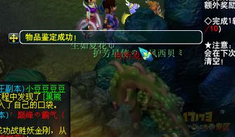 《我把失忆霸总捡回家》短剧在线观看，五宝联盟与爹地的逆袭，他真不是纨绔（第82集）短剧在线观看，五宝爹地甜宠妈免费阅读短剧在线观看