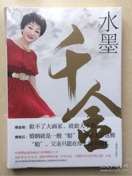 《清辞赋》短剧在线观看，不装了我是豪门千金（92集）王飞乔，真实与虚幻之间的豪门纠葛短剧在线观看，不装了我是亿万富翁我摊牌了小说短剧在线观看