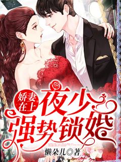 《魔女恋爱记》短剧在线观看，前任之亢龙有悔，悔恨与复合的纠缠（第57集大结局）短剧在线观看，前任,1短剧在线观看