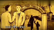 《盲父膝下无孝子》短剧在线观看，镇北圣帅，铁血荣光与传奇故事（80集）短剧在线观看，镇北王是什么意思短剧在线观看
