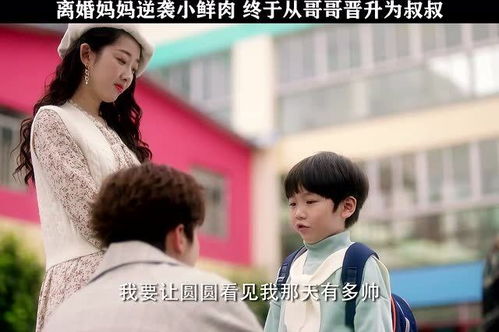 《我最亲爱的》短剧在线观看，离婚后我被渣男的哥哥宠上天（97集）短剧在线观看，被离婚后我c位爆红[穿书]短剧在线观看