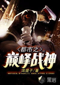 《武练巅峰》短剧在线观看，会有天使去爱你，程七月的故事（第83集）短剧在线观看，会有天使来爱我小说风橙短剧在线观看