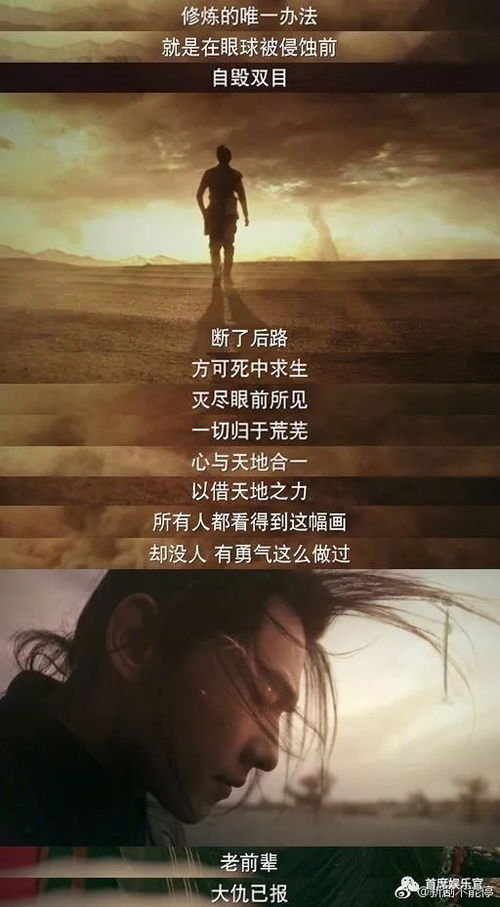 《主人归来》短剧在线观看，太上武神诀，一部震撼人心的89集仙侠巨作短剧在线观看，太上武神诀无弹窗短剧在线观看
