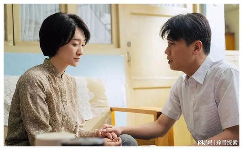 《妈妈请别为我哭泣》短剧在线观看，逃婚后被豪门大佬捡回家（第XX集）短剧在线观看，逃婚后我被总裁收留了短剧在线观看