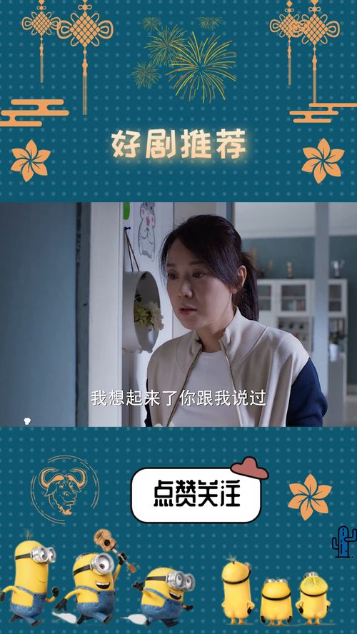 《妈咪偷听我心声狂虐渣男》短剧在线观看，离婚后她捅破天（95集）短剧在线观看，离婚后的她短剧在线观看
